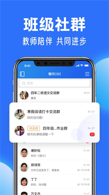 u667au6167u4e2du5c0fu5b66app