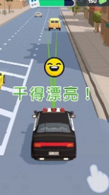 u5de1u8b66u6a21u62dfu5668u624bu673au7248u4e0bu8f7d