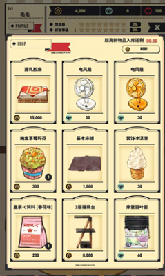 u732bu54aau5929u5802u5b89u5353u6700u65b0u7248u672cu4e0bu8f7d