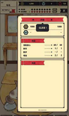 u732bu54aau5929u5802u65e0u9650u91d1u5e01u94bbu77f3u7248