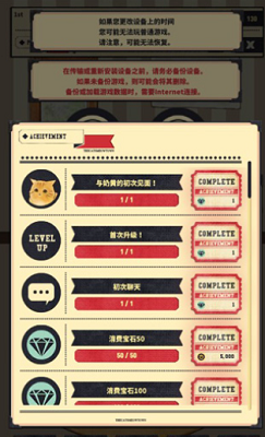 u732bu54aau5929u5802u82f9u679cu514du8d39u7248