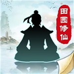 无极仙途2024修仙世界新篇v1.8.4 无限仙玉版