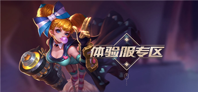 测试服申请界面示意图