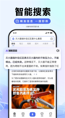 u638cu4e0au767eu5ea6appu4e0bu8f7d