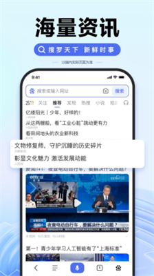 u638cu4e0au767eu5ea6app