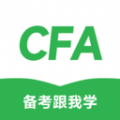 CFA高效备考学习助手v2.0.25 安卓版