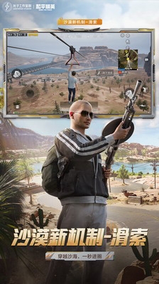 u548cu5e73u7cbeu82f1u82b1u8bedu76f4u88c5