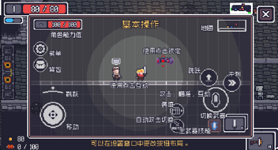 多人对战场景