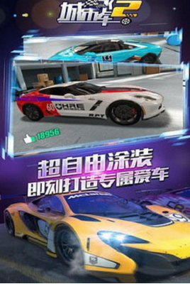 u57ceu5e02u98deu8f662u514du8d39u7248u4e0bu8f7du65e0u9650u94bbu77f3