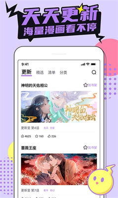 u54d4u5494appu4e0bu8f7d