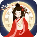 古代人生金币玉佩免费获取版