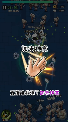u4e00u4e2au4ebau7684u6b66u6797u514du8d39u7248u5185u8d2du7248