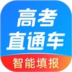 高考助手全方位资源平台v9.2.0 最新版