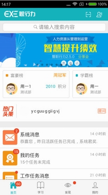 u804cu884cu529b
