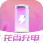 手机充电保护与视觉优化v2.0.2 安卓版