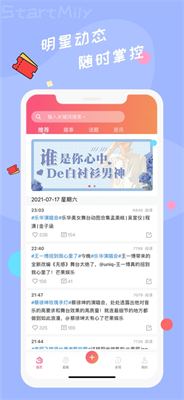 u661fu8292app