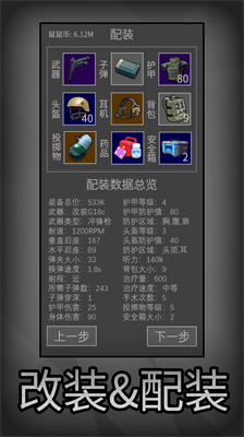 u9f20u9f20u6a21u62dfu6700u65b0u7248