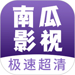 南瓜影视大全免费观影神器v3.5.8 安卓版