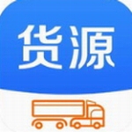 货运司机高效接单工具推荐v3.2.29 苹果版