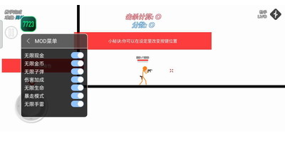 u706bu67f4u4ebau6218u4e89u590du4ec7u6253u51fbu5185u7f6eu83dcu5355u6700u65b0u7248
