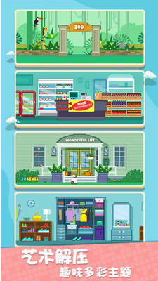 u6211u4e0du662fu6570u72ecu5185u8d2du514du8d39u7248u65e0u9650u94bbu77f3u4e0bu8f7d