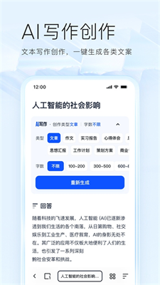 u5938u514bu6d4fu89c8u5668app