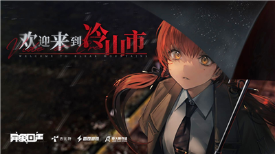 战术编组示意图