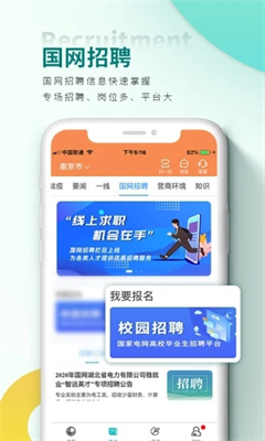 u56fdu4e0au56fdu7f51app