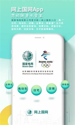 u56fdu4e0au56fdu7f51app