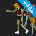 僵尸来袭资源全开版玩法