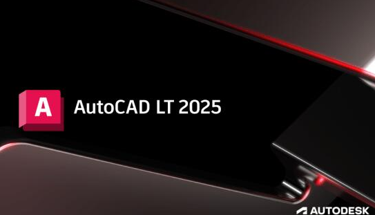 AutoCAD LT 2025中文版二维制图工具