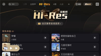 u9177u72d7u8f66u673au7248ios