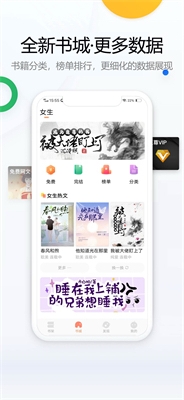 u5e9fu6587u7f51appu4e0bu8f7du82f9u679cu7248