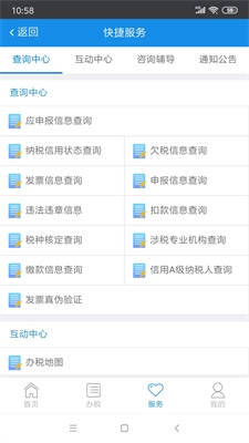 u5409u6797u79fbu52a8u529eu7a0eappu4e0bu8f7du82f9u679cu7248