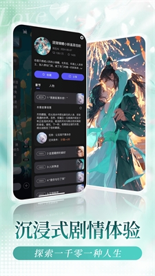 u6211u5728AI
