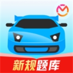 驾考宝典科目一至四全流程指导v8.65.0 手机版