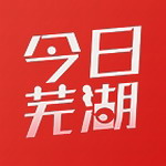 芜湖本地生活服务一站式平台v4.0.36 最新版