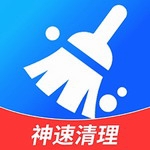 手机清理优化性能提升神器