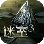 未上锁的房间3沉浸解谜v1.08 无限提示版