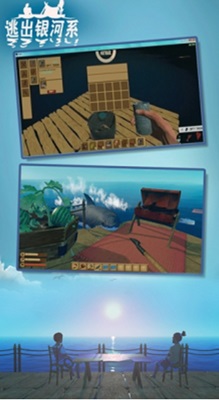 建造系统展示
