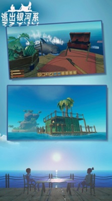战斗场景