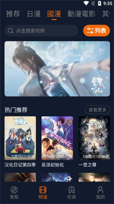 u56e7u6b21u5143app