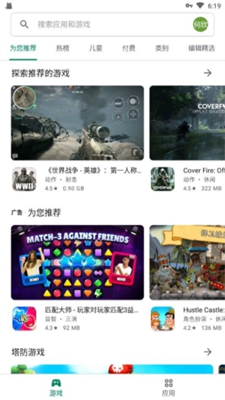 u8c37u6b4cpaypalu514du8d39u7248