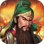 同人圣三国蜀汉传全武将解锁版