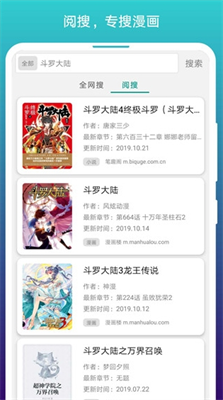 软件界面展示