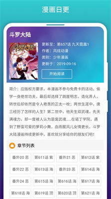 操作界面演示