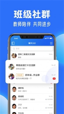 u667au6167u5c0fu5b66app