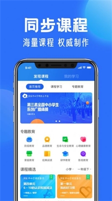 u667au6167u5c0fu5b66appu5165u53e3