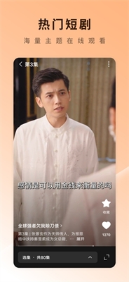 u7ea2u679cu514du8d39u8ffdu5267app