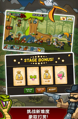 u68eeu6797u9632u5fa1u6218u7334u5b50u4f20u5947u65e0u9650u8d44u6e90u7248u4e0bu8f7du5b89u88c5